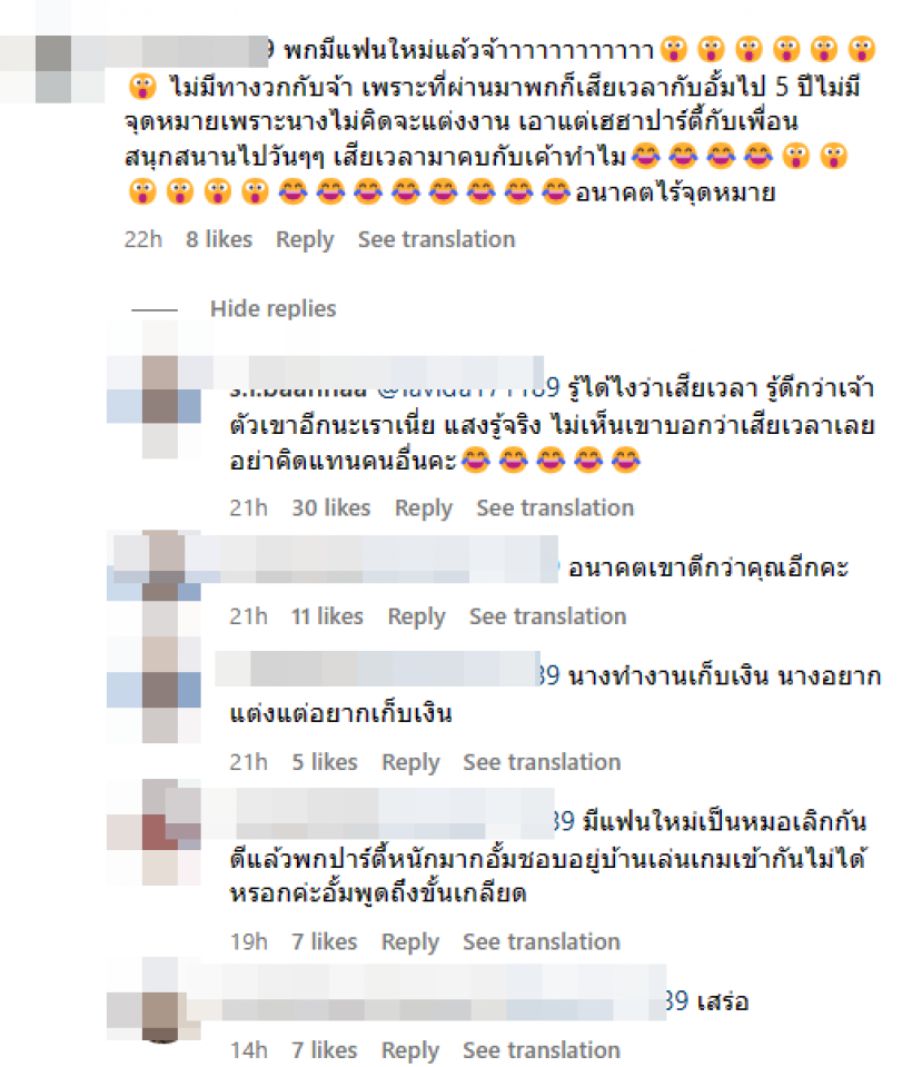 พี่เอเปิดคลิปเด็ดอั้ม-พก ร่วมเฟรม เเต่จู่ๆดราม่าเเฟนคลับตีกันยับ