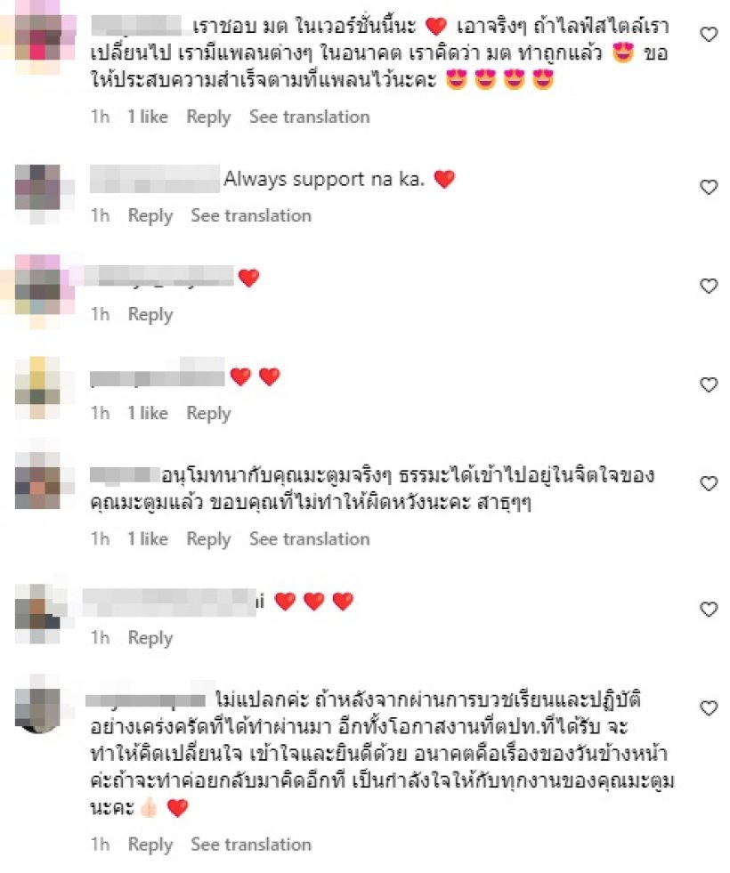 พิธีกรชื่อดัง เคลียร์ชัดสาเหตุเลิกทำธุรกิจกลางคืน 3 แห่ง 