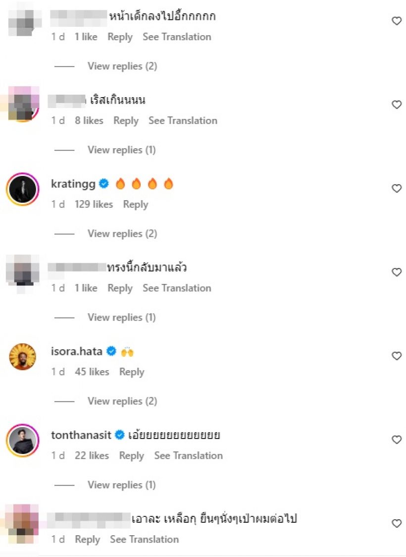 สิ้นสุดการรอคอย! พระเอกฮอต ได้ตัดสกินเฮดแล้ว ลุคใหม่หล่อจึ้ง