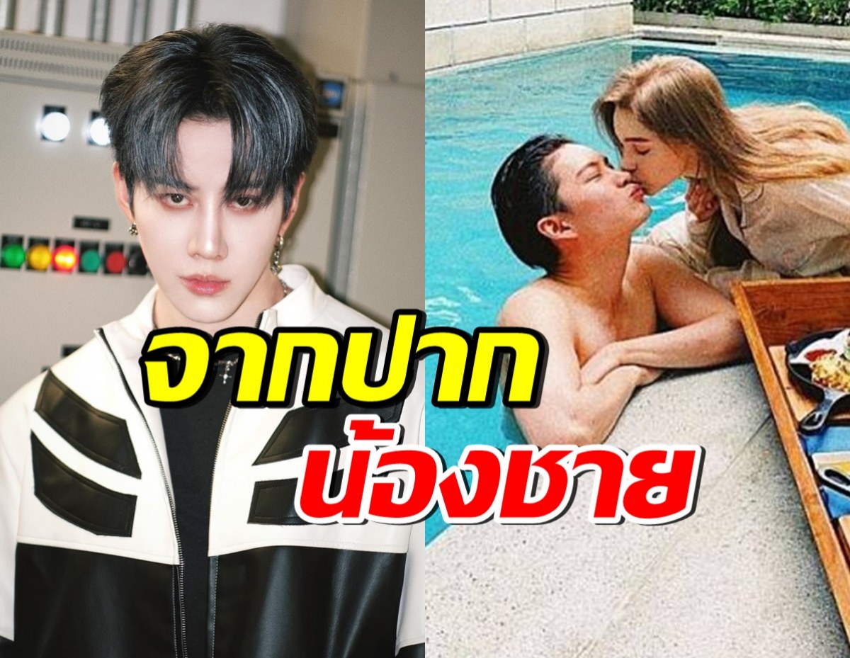 ไมค์ พิรัชต์ ตอบแบบนี้? หลังถูกถามประเด็นร้อน กอล์ฟ-แอนนี่