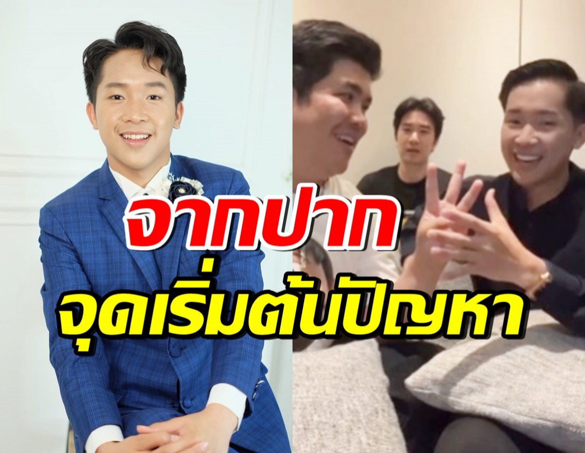 ผู้ใหญ่บ้านฟินแลนด์ เผยจุดเริ่มแรกเกิดจากอะไร? แห่ชมตอบดีมาก