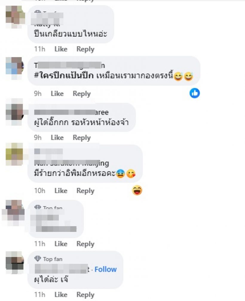  ใครนะ? ดาราน้องใหม่ลุคเผ็ดซี๊ด กล้าปีนเกลียวนางร้ายหน้าแบ๊ว