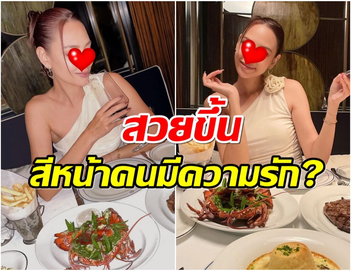 นางเอกลูกครึ่งไม่โสดเเล้ว ล่าสุดออกเดตหนุ่มคนไหนคือผู้โชคดี?