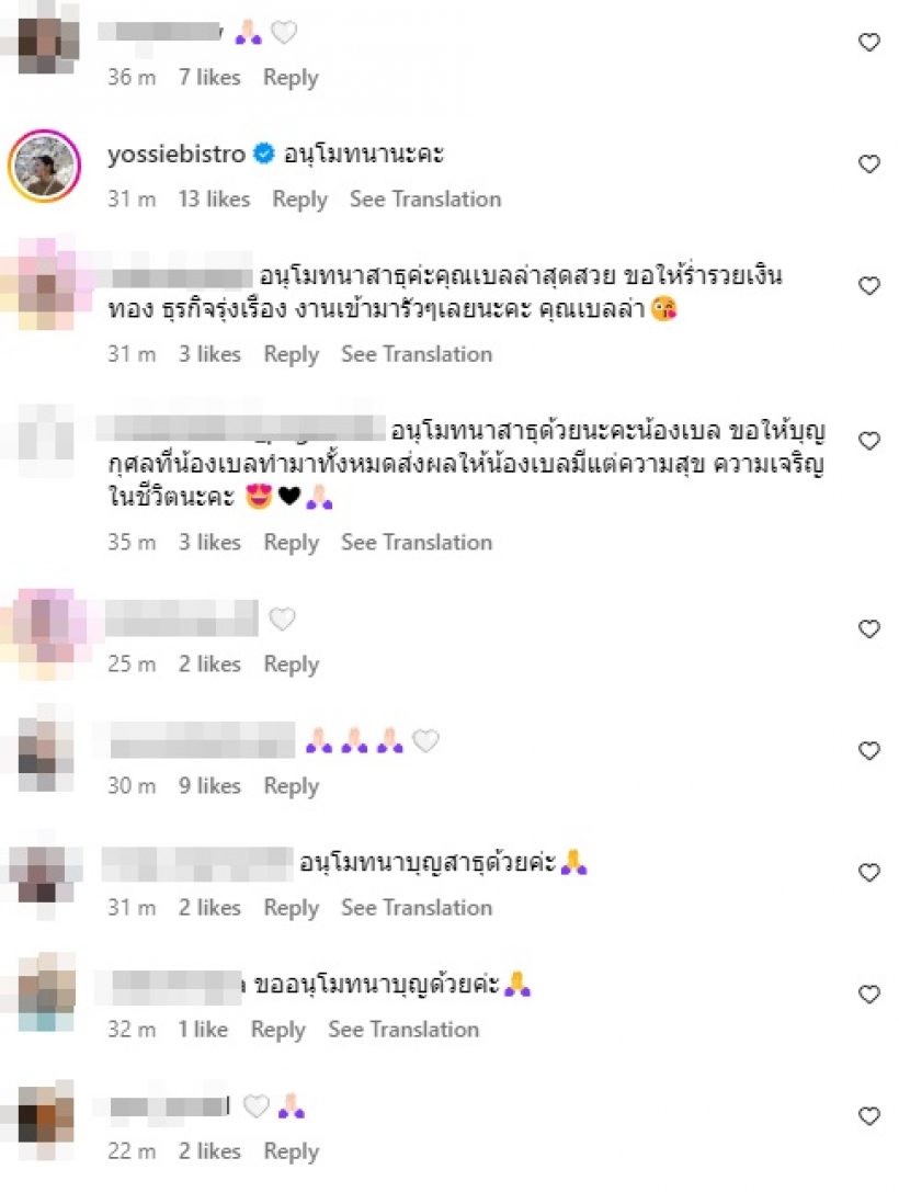 มองเป็นแถว! นางเอกเข้ากราบสักการะ พระบรมสารีริกธาตุ-พระอรหันตธาตุ