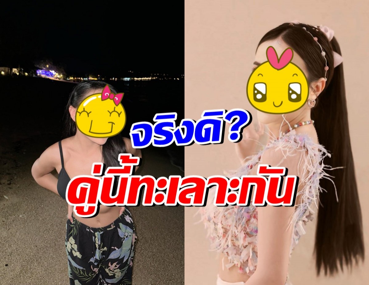 มีคำตอบชัดเจน พี่น้องดาราดังคู่นี้ ทะเลาะกัน จริงมั้ย!?