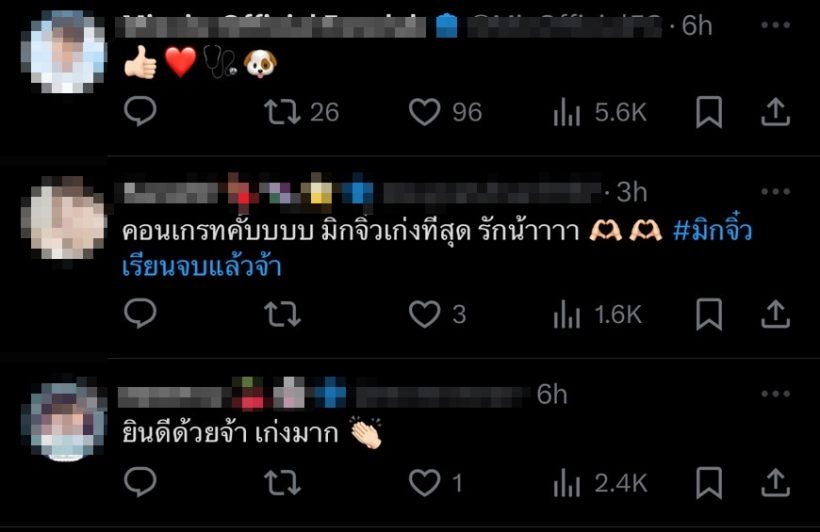 สุดปังมาก! ดาราหนุ่มฮอต เรียนจบแล้ว เตรียมเป็นคุณหมอเต็มตัว