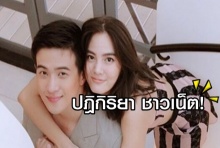 ชาวเน็ตแห่เม้น! หลังเห็น เจนี่ เทียนฯ สวมกอด เจมส์ มาร์ จากด้านหลัง