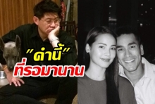 ณเดชน์ถึงกับไปไม่เป็น หลังเจอสรยุทธ์ไล่ต้อนซะจนมุมเรื่อง ญาญ่า (คลิป)!