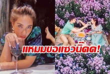 หวานเกิ๊น พลอยยังต้องเมนต์ กับภาพสวีตลืมโลกของ นิว-นาว