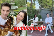 สถานะเพื่อนบ้าน! มิกค์ ทองระย้า ร่วมยินดี ฐิสา ขึ้นบ้านใหม่ 