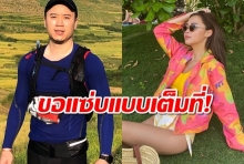  ทริปนี้ไร้พี่โน๊ต!?แพทริเซียฉลองสิ้นปี อวดหุ่นดีไล่ปีชง!!