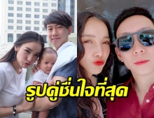 “แพท-เบนซ์” อัพรูปคู่รับลูก ชาวเน็ตชื่นใจลุ้นรีเทิร์น!