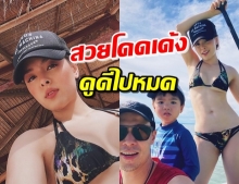 เกาะทะลุไฟลุก!  ‘ลิเดีย’ โชว์หุ่นเซี๊ยะสุดแซ่บ ในชุดบิกินี่สีดำ