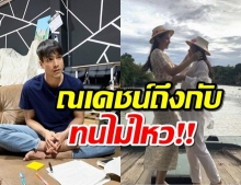 แม่แก้ว ขอบคุณ ญาญ่า พาเที่ยว ณเดชน์ ถึงกับทนไม่ไหว!!