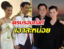 เป๊ก โชว์หวานใส่ ธัญญ่า ในวันครบรอบแต่งงาน 14 ปี