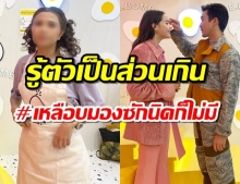 รู้ตัวเป็นส่วนเกิน แชร์ซีนหวาน ณเดชน์-ญาญ่า #เหลือบมองกันซักนิดก็ไม่มี