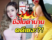 ไปกันใหญ่! โยงถึงน้องชาย “กัสจัง” ฟาดด้วยแชท ป่วยต้องรักษา