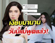 ซาร่า คาซิงกินี่ ซัดกลับสมเพชตัวเองไหมคะ? หลังทนกับเรื่องนี้มา9ปี