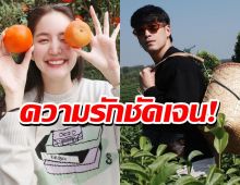 ความรักชัดเจน! โบว์ เมลดา-อาเล็ก ธีรเดช เชียงรายหวานมาก