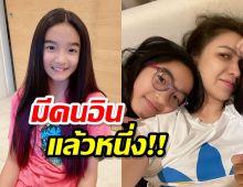 ใครเป็นคนทำ! “น้องณดา“ ประกาศก้อง อย่ามายุ่งกับแม่หนูนะ