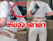 ชาวเน็ตแห่ซูมกระจก! นางเอกดังนุ่งชุดสุดแซ่บ มองดีๆเจอคาตา