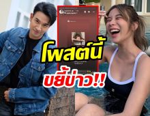 เอาแล้ว!เก้า สุภัสสรา ซัดโพสต์ลงสตอรี่ขยี้ข่าวลือ รับไปอยุธยากับเกรท วรินทร จริง!?