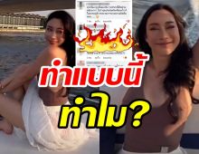 เจอด่าหิวแสง? น้ำเพชรแจงเหตุผล ปมใส่ชุดเลียนแบบแตงโมนั่งสปีดโบ๊ท