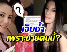 กานต์ วิภากร ร้องไห้ตายทั้งเป็น โอดขอเงินคืนจากหนุ่มคนดังคนนี้?