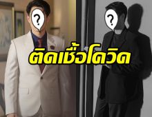 “GMMTV” แจ้งข่าวพระเอกหน้าใส ติดเชื้อโควิด