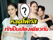  ออย อฏิพรณ์ โชว์ทอ้งโตฉลองอายุ 43 ปี แต่หลุดโฟกัสทักตรงกันว่า...?