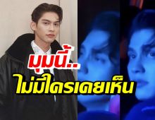 แฟนคลับแห่ปลอบใจ ไบร์ท วชิรวิชญ์ หลังเพิ่งเห็นมุมนี้ครั้งแรก