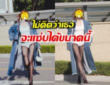 ปั๊วะๆยั่วๆ! นางเอกซุปตาร์ ใส่ชุดอะไรเนี่ย แซ่บไฟลุกเหลียวมองทั้งเกาหลี