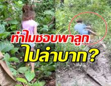  ดาราสาวดัง โพสต์ร่ายยาวตอบ ทำไมชอบพาลูก-ตัวเองไปลำบาก? 