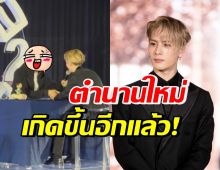  เปิดตำนานบทใหม่ พิธีกรหนุ่มดัง-แจ็คสัน หวัง ทั้งฮาทั้งอิจฉาสุดๆ