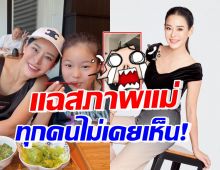 น้องณิริน แกล้งแฉสภาพหนิง ปณิตา หลังเลิกงาน ที่ทุกคนไม่เคยเห็น