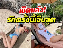 ดาราสาว-หนุ่มนอกวงการ จบกันด้วยดี ฝ่ายหญิงลั่นเลิกขอพรความรัก