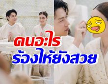 ประมวลภาพพิธีหมั้น หมาก-คิม แต่หลุดโฟกัสคนอะไรร้องไห้ยังสวย