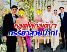 แซมร่วมยินดีเคลลี่-พลอย แต่ทุกคนหลุดโฟกัส ภรรยาสวยแย่งซีน