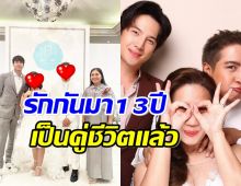 คู่รักคู่นี้เข้าพิธีวิวาห์แล้ว หลังคบมา 13 ปี ซุปตาร์ร่วมยินดีเพียบ