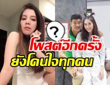 กานต์ โพสต์ชุดใหญ่ปมสมรักษ์-สาว17 ที่น่าสงสารสุดคือคนนี้?