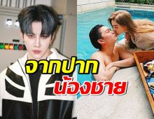 ไมค์ พิรัชต์ ตอบแบบนี้? หลังถูกถามประเด็นร้อน กอล์ฟ-แอนนี่