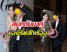 ใจฟูโมเมนต์ซี้ปึก ใหม่ ดาวิกา-หนุ่มฮอตคนนี้ เคมีพระนางลงตัวสุดๆ