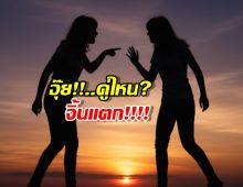 แฉยับ คู่จิ้นหญิง-หญิง หน้าจอหวานเจี๊ยบ หลังเวทีขมปี๋