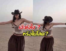 จับตาด่วน? นางเอกตัวแม่ฉลองวันเกิด44ปี ด้วยโพสต์นี้ สงสัยไม่โสดแล้ว?