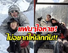 ฝ่ายชายเปิดใจครั้งเเรก คู่เราจบกันด้วยดี ไร้มือที่ 3