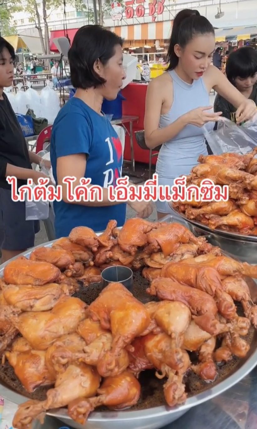 ไม่อายทำกิน! ดาราสาวแซ่บ ผันตัวเป็นแม่ค้าตลาดนัด เหนื่อยก็ยอม