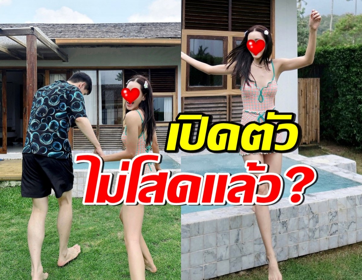 หนุ่มๆทั้งประเทศอกหัก!! นางเอกดัง เปิดตัวแฟนหนุ่มแล้ว