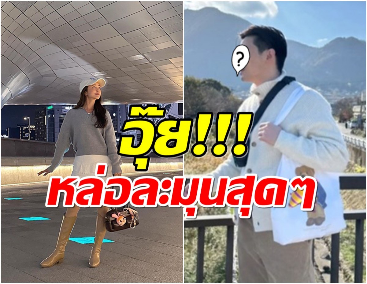 หนุ่มๆใจสลาย! นางเอกดังโดนเปิดวาร์ปเเฟนตัวจริงเต็ม TIKTOK 