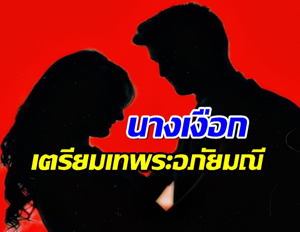 เพจดัง เล่านิทานเรื่องใหม่ นางเงือกเตรียมเทพระอภัยมณี เพราะรวยไม่จริง 