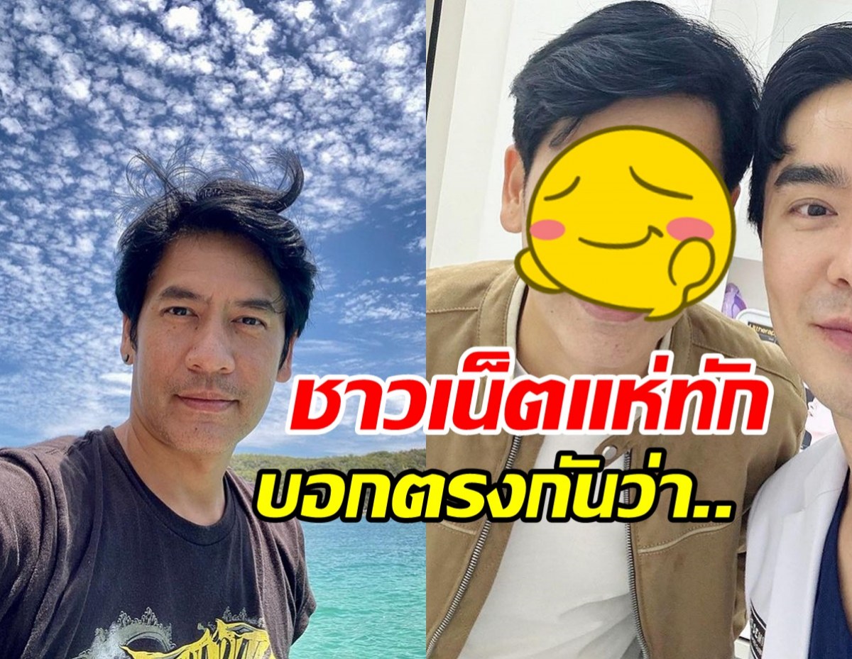  ตั้น พิเชษฐ์ไชย เผยโฉมหน้าล่าสุด ชาวเน็ตตกใจ อายุ45แน่นะ